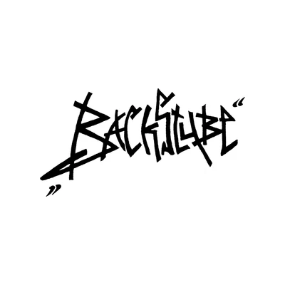Jugendzentrum Backstube Meiringen